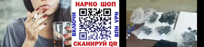 Купить наркотики сайты Белокуриха Каннабис  Кокаин  Псилоцибиновые грибы  МЕФ  ГАШИШ 