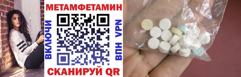 АМФЕТАМИН Premium Белокуриха