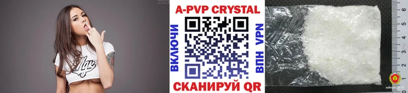 А ПВП Соль  Белокуриха 