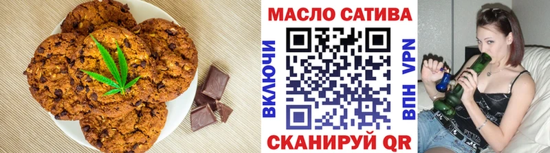 Печенье с ТГК конопля  сайты даркнета состав  Белокуриха  МЕГА вход 