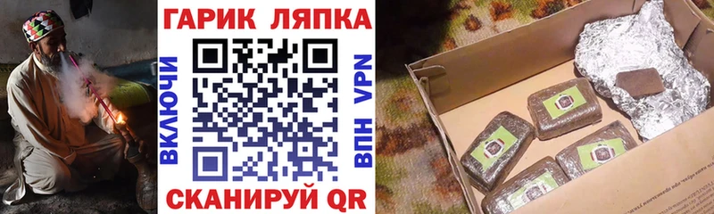 мега ссылка  Белокуриха  ГАШИШ индика сатива 