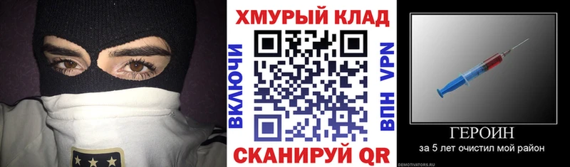 наркотики mega онион Героин Афган Белокуриха