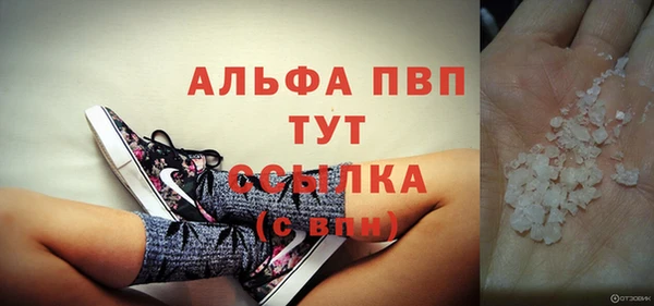 сатива Балабаново