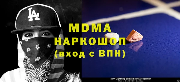 молекула духа Балахна