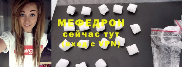 сатива Балабаново
