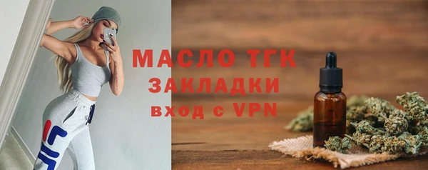 сатива Балабаново