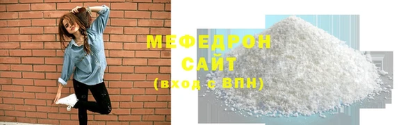 сатива Балабаново