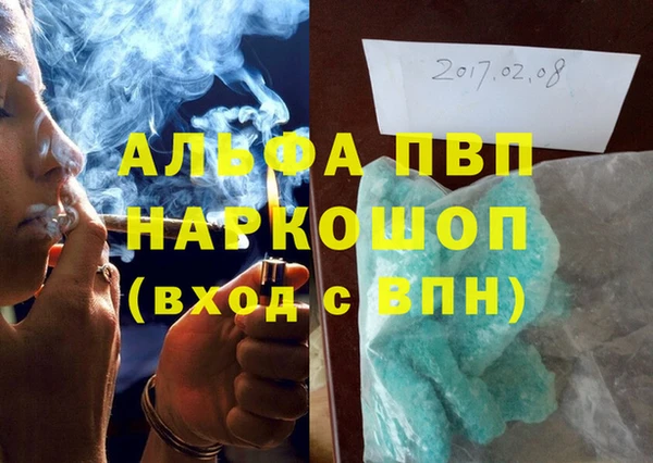 сатива Балабаново
