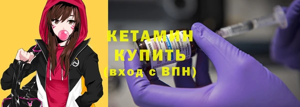 молекула духа Балахна