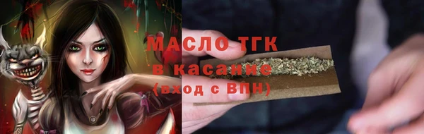 сатива Балабаново
