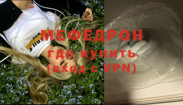 сатива Балабаново