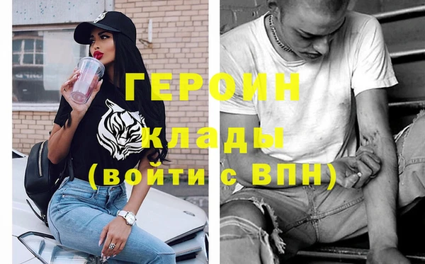 молекула духа Балахна