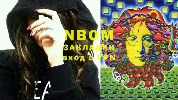 сатива Балабаново