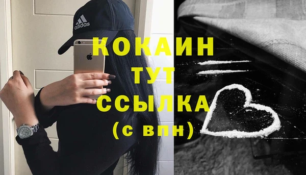 сатива Балабаново