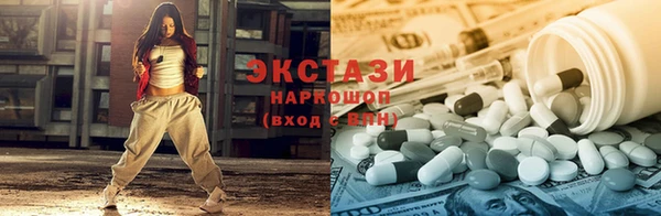 молекула духа Балахна