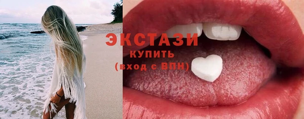 молекула духа Балахна