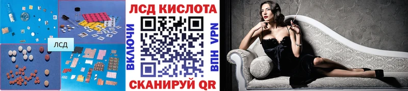 mega ONION  Белокуриха  Лсд 25 экстази кислота 
