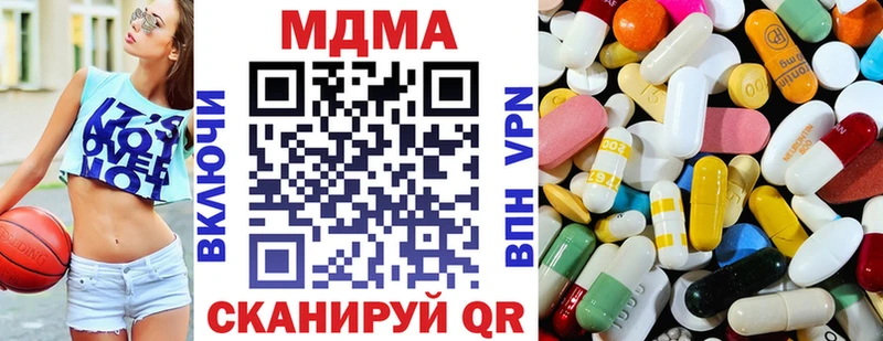MDMA VHQ  наркотики  Белокуриха 