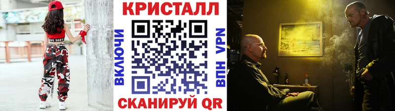 купить наркотики сайты Белокуриха Метамфетамин Methamphetamine