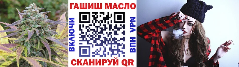 Дистиллят ТГК Wax  Белокуриха 